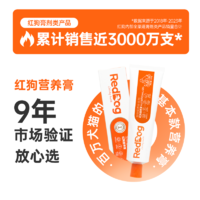 【临期】红狗营养膏 120g